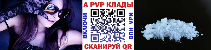 Наркошоп купить A-PVP  Канабис  АМФ  Гашиш  Мефедрон  Стрежевой