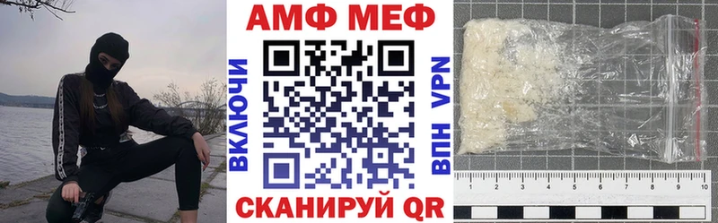 Купить Стрежевой АМФЕТАМИН 98%