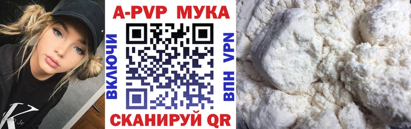 А ПВП VHQ  Купить где  Стрежевой 