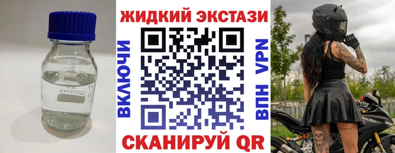 БУТИРАТ Butirat  Купить где  Стрежевой 