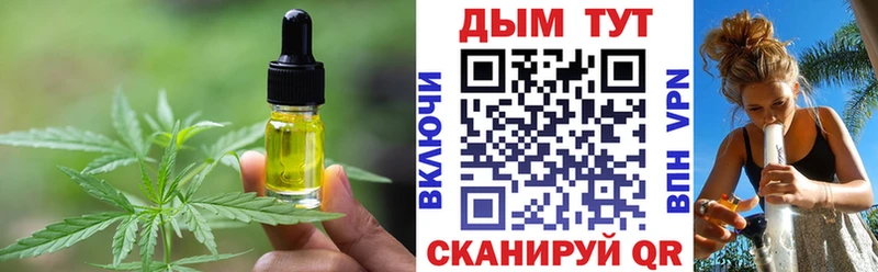 Печенье с ТГК марихуана  Купить где  Стрежевой 