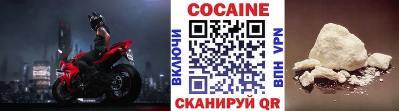 Cocaine Fish Scale Стрежевой