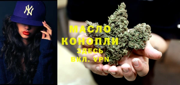 каннабис Богородицк