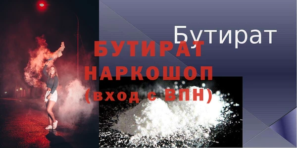 каннабис Богородицк