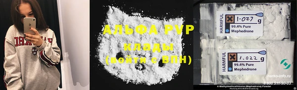 PSILOCYBIN Пестово