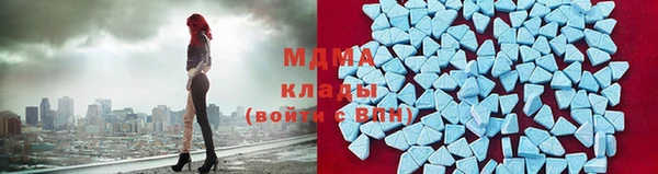 каннабис Богородицк