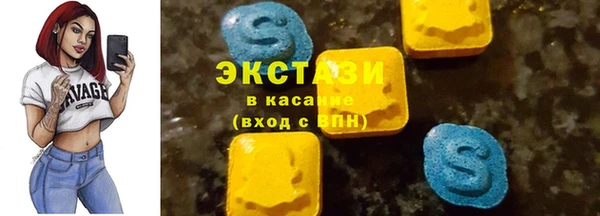 мяу мяу кристалл Богородск