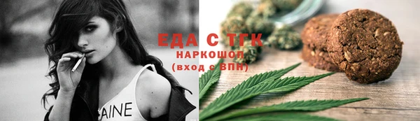 мяу мяу кристалл Богородск