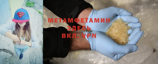 марихуана Пересвет