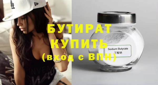 гашик Богданович