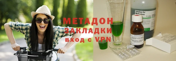 каннабис Богородицк