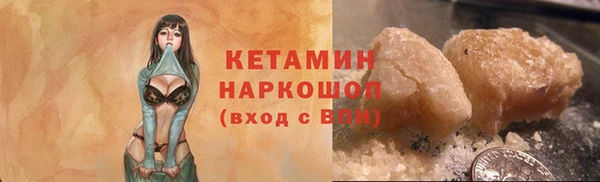 мяу мяу кристалл Богородск