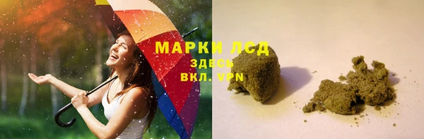 мяу мяу кристалл Богородск
