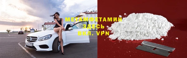 мяу мяу кристалл Богородск