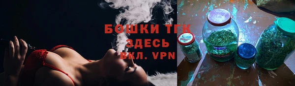 мяу мяу кристалл Богородск