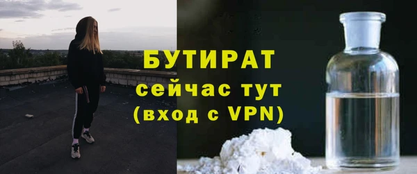 каннабис Богородицк