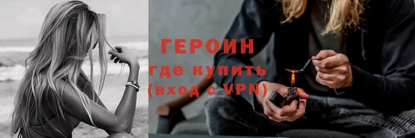 мяу мяу кристалл Богородск