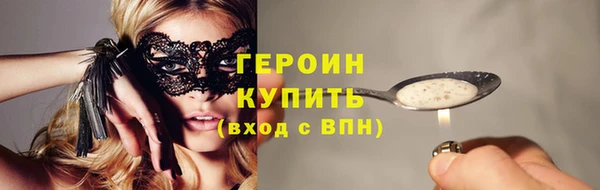 мяу мяу кристалл Богородск