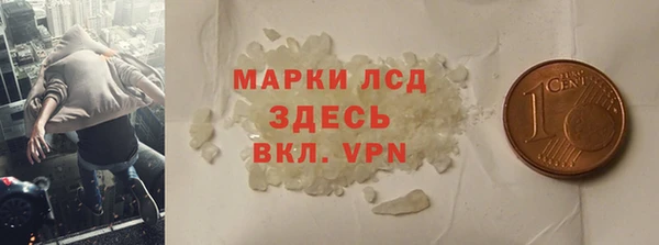 каннабис Богородицк