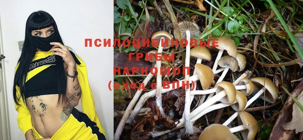 мяу мяу кристалл Богородск