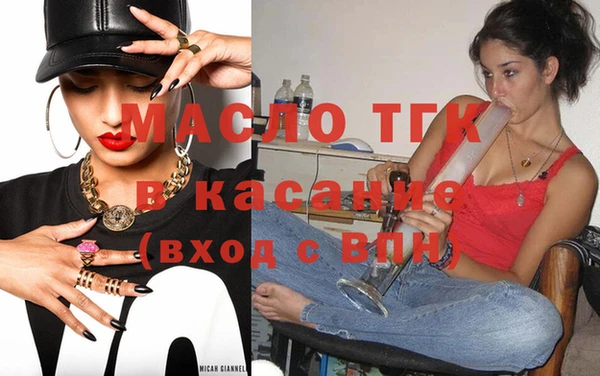 каннабис Богородицк