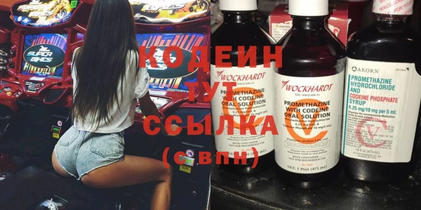 мяу мяу кристалл Богородск