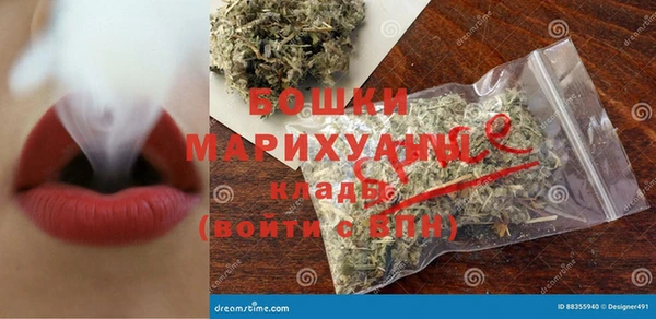 каннабис Богородицк