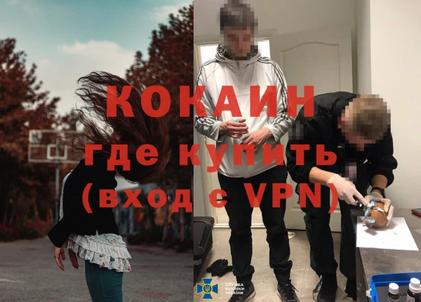 мяу мяу кристалл Богородск