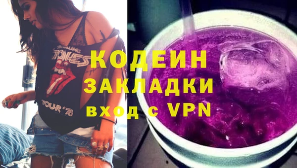 мяу мяу кристалл Богородск