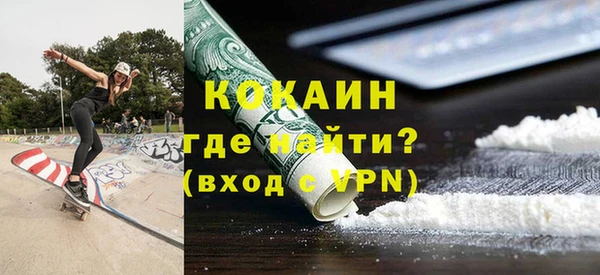 каннабис Богородицк