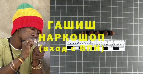 мяу мяу кристалл Богородск