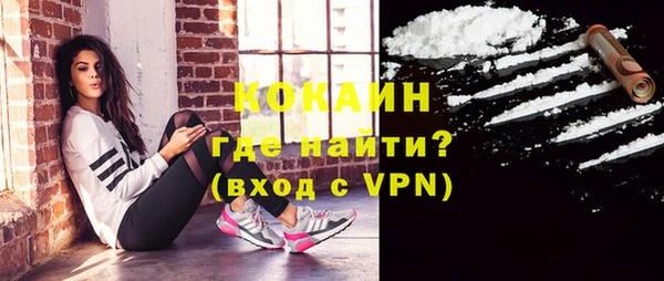 каннабис Богородицк