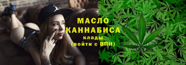 каннабис Богородицк