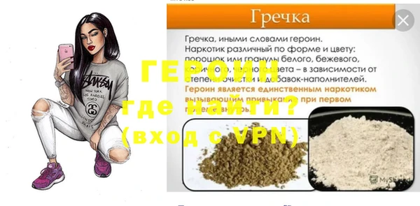 гашик Богданович
