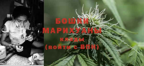 мяу мяу кристалл Богородск