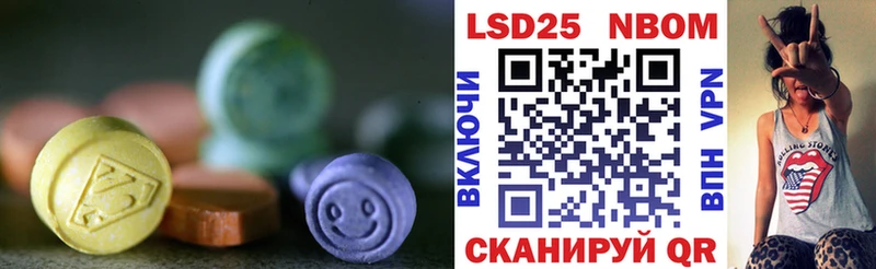 Купить закладки  Стрежевой  Лсд 25 экстази ecstasy 