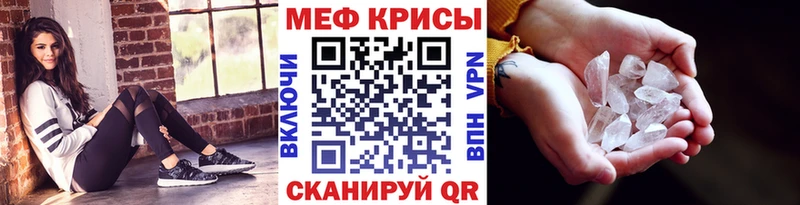 Мефедрон мяу мяу  Купить  Стрежевой 