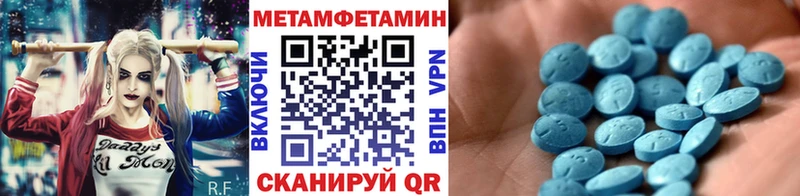 Метамфетамин витя  Купить где  Стрежевой 