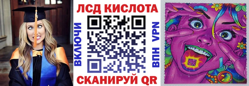 Купить закладки  Стрежевой  Марки 25I-NBOMe 1,8мг 