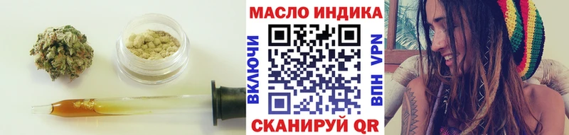 Купить  Стрежевой  Дистиллят ТГК THC oil 