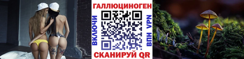 Купить закладки  Стрежевой  Псилоцибиновые грибы Psilocybine cubensis 